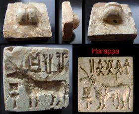 Harappa1.JPG